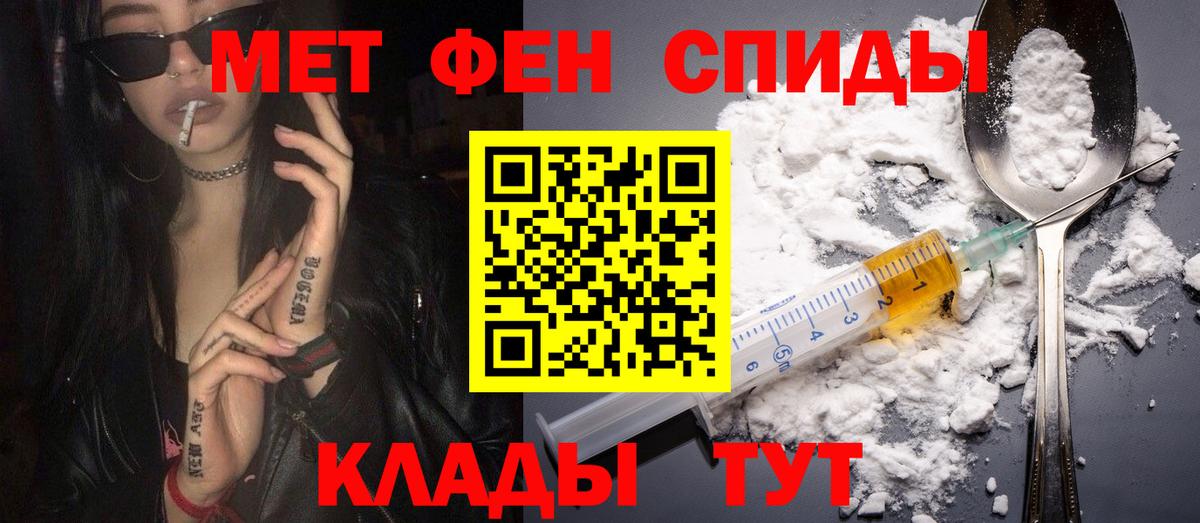 Красноуфимск  Амфетамин 98%  АМФЕТАМИН  Вход с VPN 