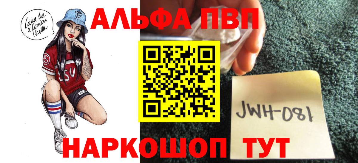 APVP СОЛЬ   Вход с VPN  Красноуфимск  Cocaine  МЕФ  