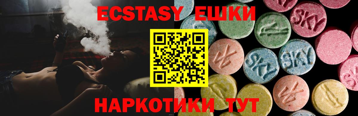 Красноуфимск  Экстази louis Vuitton  Вход с VPN  Ecstasy бентли 