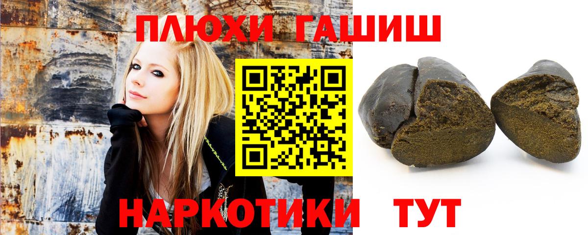 ГАШ ice o lator Красноуфимск