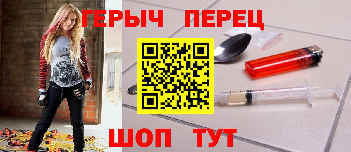 ГЕРОИН афганец  Вход с VPN  Красноуфимск 