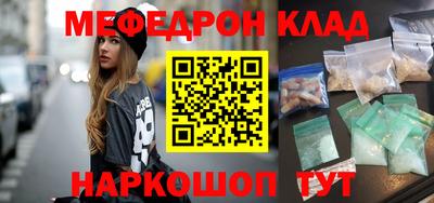 тгк Камышлов