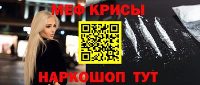 тгк Камышлов