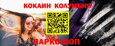 тгк Камышлов