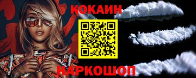 тгк Камышлов
