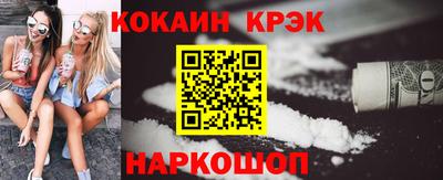 трава Кандалакша