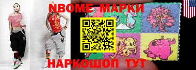 тгк Камышлов