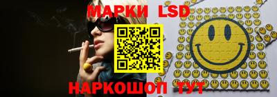 трава Кандалакша
