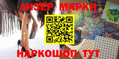 тгк Камышлов