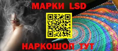 трава Кандалакша