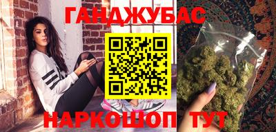 ALPHA-PVP Канаш