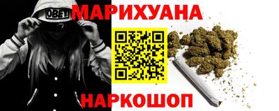 трава Кандалакша