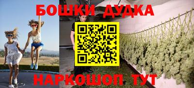 трава Кандалакша