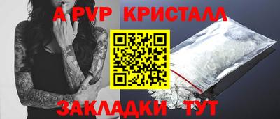 трава Кандалакша