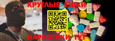 тгк Камышлов
