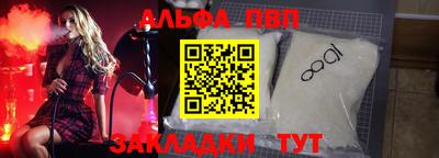 трава Кандалакша