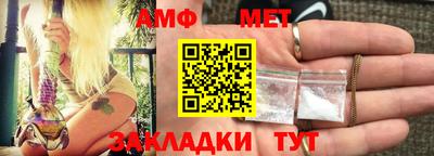 тгк Камышлов