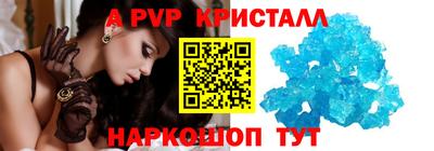 тгк Камышлов