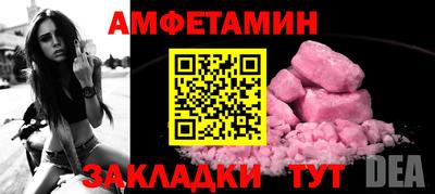 ALPHA-PVP Канаш
