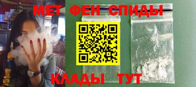 трава Кандалакша