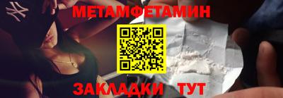 трава Кандалакша