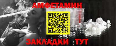 трава Кандалакша