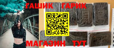 тгк Камышлов