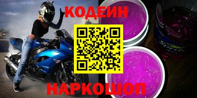 трава Кандалакша