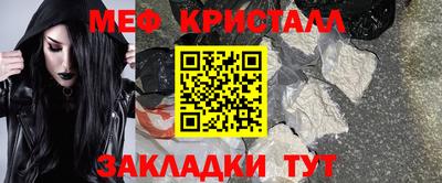 тгк Камышлов