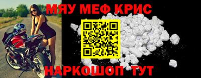 трава Кандалакша