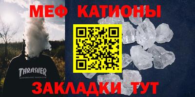 трава Кандалакша