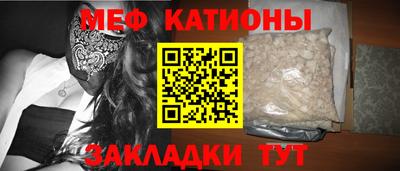 трава Кандалакша