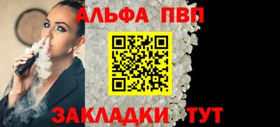трава Кандалакша