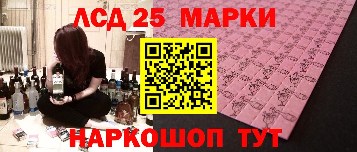 мега ТОР  Лсд 25 экстази ecstasy  Красноуфимск  Вход с VPN  LSD-25 экстази ecstasy 