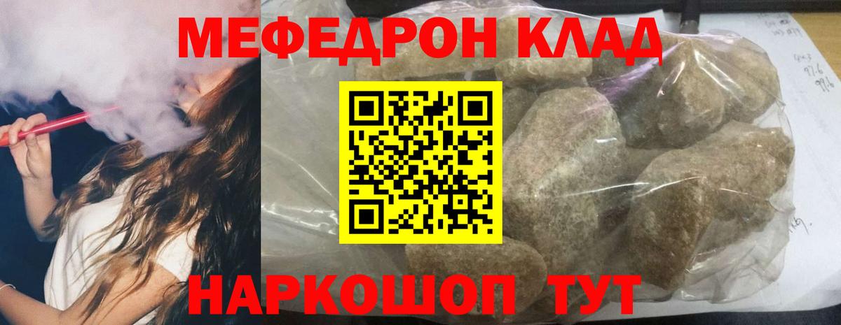 МЯУ-МЯУ мяу мяу  Вход с VPN  Красноуфимск 