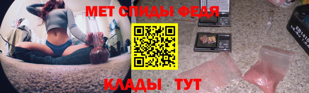 Метамфетамин Декстрометамфетамин 99.9% Красноуфимск