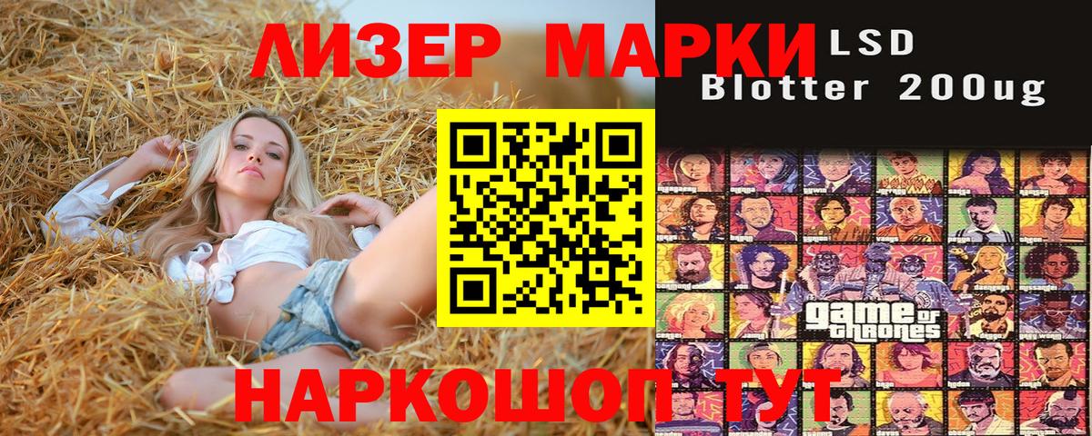 Красноуфимск  Марки N-bome 1,5мг  Вход с VPN 