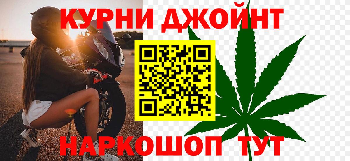 Красноуфимск  Бошки марихуана тримм  Шишки марихуана OG Kush  Вход с VPN  Бошки Шишки марихуана 